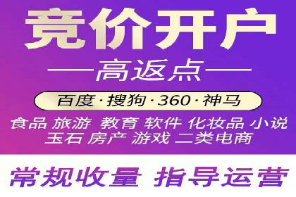 搜索引擎营销（SEM）的关键词策略与效果分析