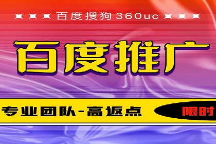 案例剖析：百度竞价开户助力企业品牌宣传