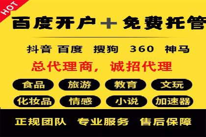 如何通过SEM投放实现品牌曝光