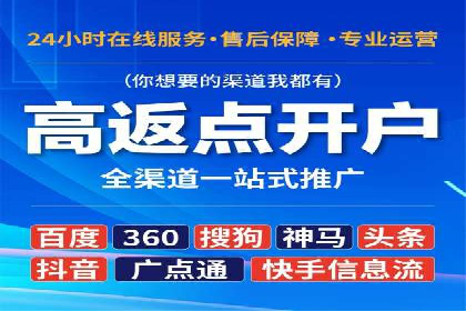 案例研究：百度竞价托管助力企业转型