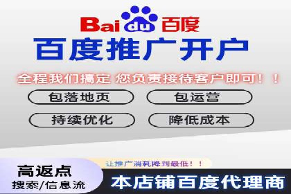 信息流广告开户常见问题解答